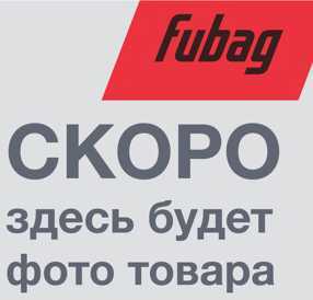 Fubag Диффузор газовый FB 550W_черный (FB550.DCB) MAG фото, изображение