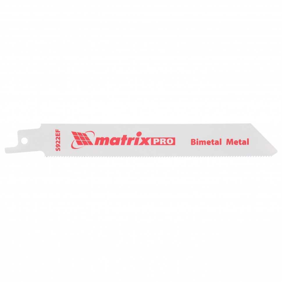 Полотна по металлу для сабельной пилы S922EF 125/1.4 мм, Bimetal, 2 шт, Pro Matrix Полотна для Электролобзиков (пилки) фото, изображение
