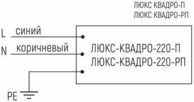 ЛЮКС-КВАДРО-220-П надпись "Выход" СНЯТОЕ фото, изображение