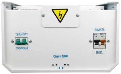 Энергия Classic 12000 ВА Е0101-0099 Однофазные стабилизаторы фото, изображение