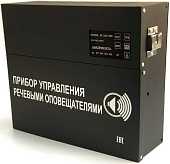 С-К-120М (Соната-К-120М) Система оповещения Соната фото, изображение